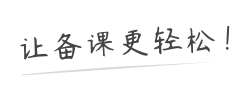 教習網(wǎng)slogon